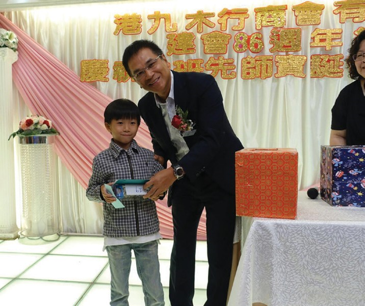 楊國榮 副理事長為 86 週年紀念晚會頒獎